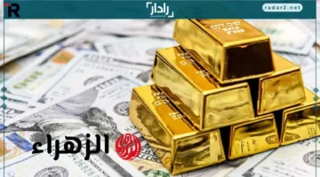 سعر جرام الذهب عيار 21 يقفز بقوة في التعاملات المسائية بمصر